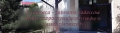 Zebranie dla rodziców uczniów rozpoczynających naukę w klasie pierwszej